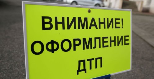 Легковушка и электросамокат с двумя подростками столкнулись в Гомеле