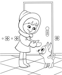 Котенок Гав и девочка 0