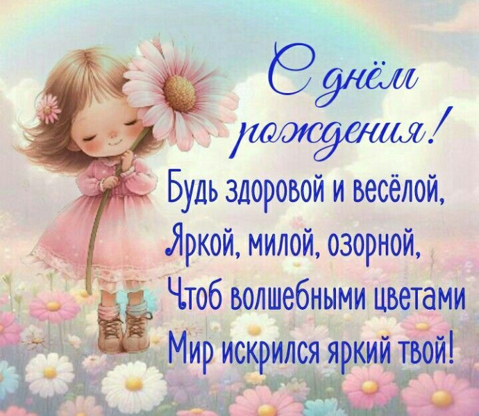посмотреть и поделиться
