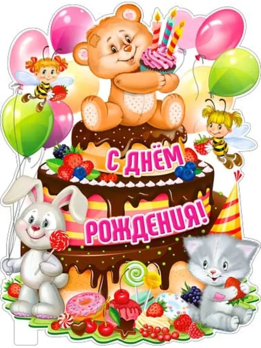 посмотреть и поделиться