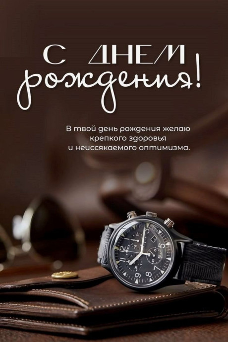 посмотреть и поделиться