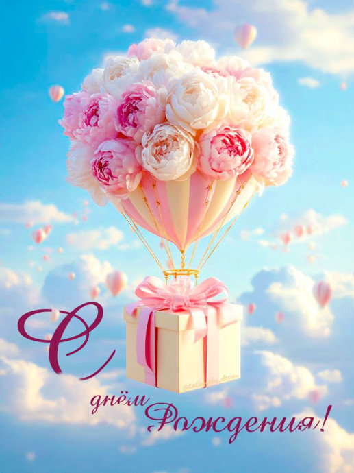 посмотреть и поделиться