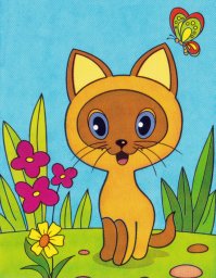 Котенок Гав на лужайке 1