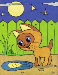 Гав смотрит 1